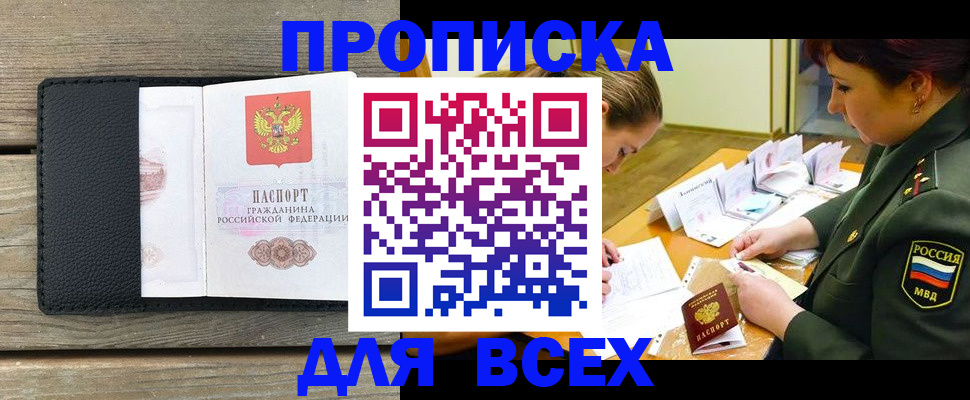 форма 3 в Славгороде